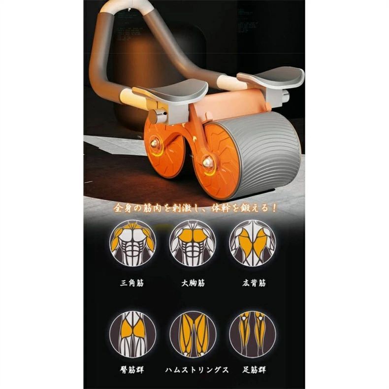 トレーニング器具 ダイエット器具 筋トレグッズ 腹筋ローラー 多機能 2in1 筋トレ器具 腹筋 プランクローラー アブローラー 腹筋ローラー肘 肘サポート スラブ支持 アブホイール 静音 自動リバウ トレーニング器具 ダイエット器具 筋トレグッズ 腹筋ローラー 多機能 2in1 筋トレ器具 腹筋 プランクローラー アブローラー 腹筋ローラー肘 肘サポート スラブ支持 アブホイール 静音 自動リバウ