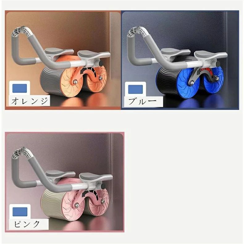 トレーニング器具 ダイエット器具 筋トレグッズ 腹筋ローラー 多機能 2in1 筋トレ器具 腹筋 プランクローラー アブローラー 腹筋ローラー肘 肘サポート スラブ支持 アブホイール 静音 自動リバウ トレーニング器具 ダイエット器具 筋トレグッズ 腹筋ローラー 多機能 2in1 筋トレ器具 腹筋 プランクローラー アブローラー 腹筋ローラー肘 肘サポート スラブ支持 アブホイール 静音 自動リバウ