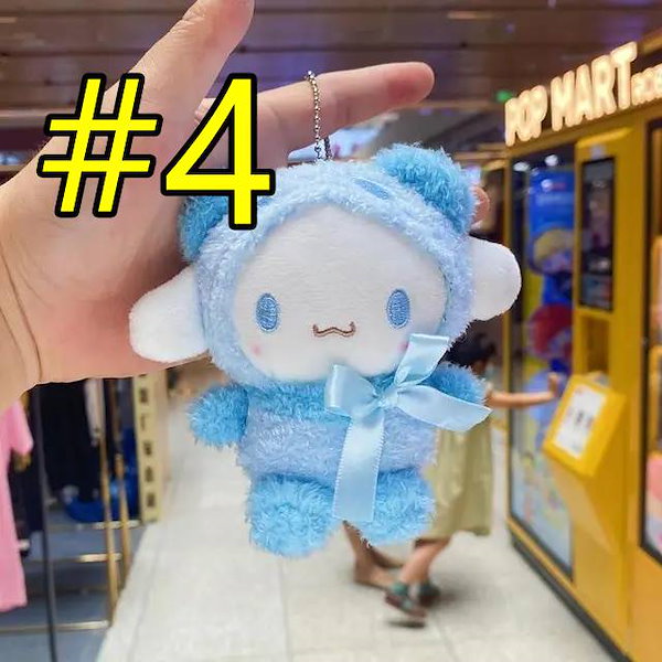 Qoo10] サンリオ ぬいぐるみ キーホルダー かわいいちゃん
