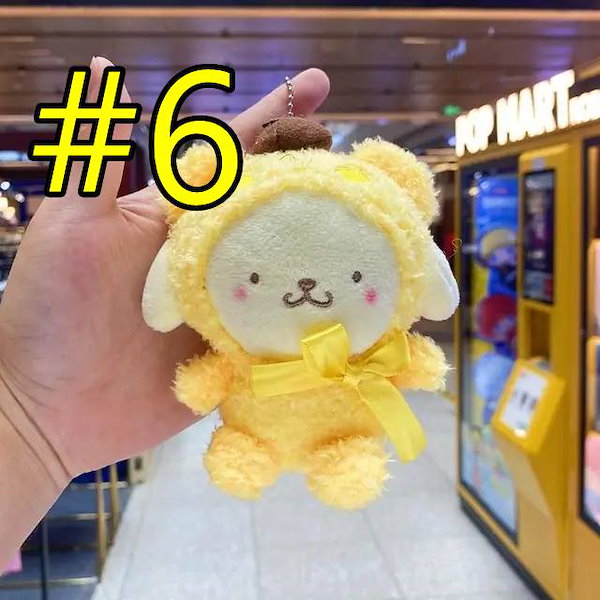 Qoo10] サンリオ ぬいぐるみ キーホルダー かわいいちゃん