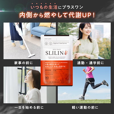 SLILIN F & W ダイエットサプリセット(3袋セット) SLILIN F & W ダイエットサプリセット(3袋セット)