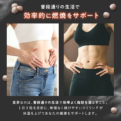 SLIIN F ダイエットサプリ 90粒 3袋セット Qoo10] SLILIN 【 スリリン ファイア ( 3袋 ) S : 健康食品・サプリ