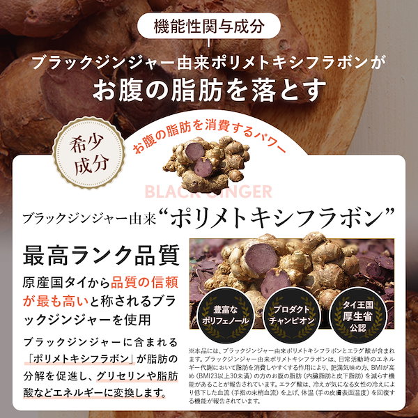 Qoo10] 【 スリリン ファイア ( 3袋 ) S