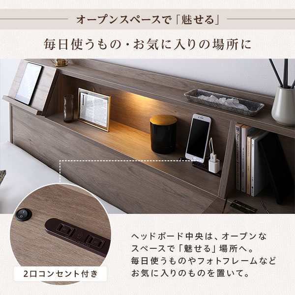 ベッド シングル ボンネルコイルマットレス付き ヴィンテージブラウン フラップ扉 照明付 収納付 棚付 宮付 コンセント付