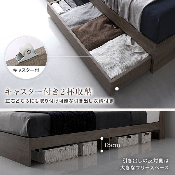 ベッド シングル ボンネルコイルマットレス付き ヴィンテージブラウン フラップ扉 照明付 収納付 棚付 宮付 コンセント付