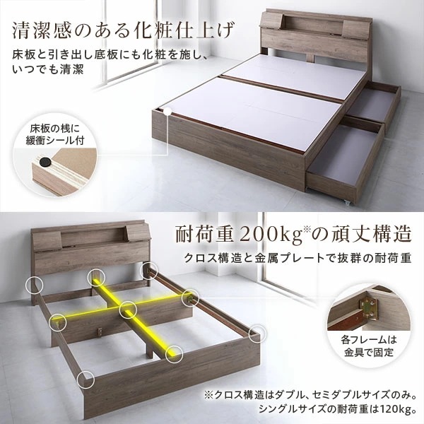ベッド シングル ボンネルコイルマットレス付き ヴィンテージブラウン フラップ扉 照明付 収納付 棚付 宮付 コンセント付