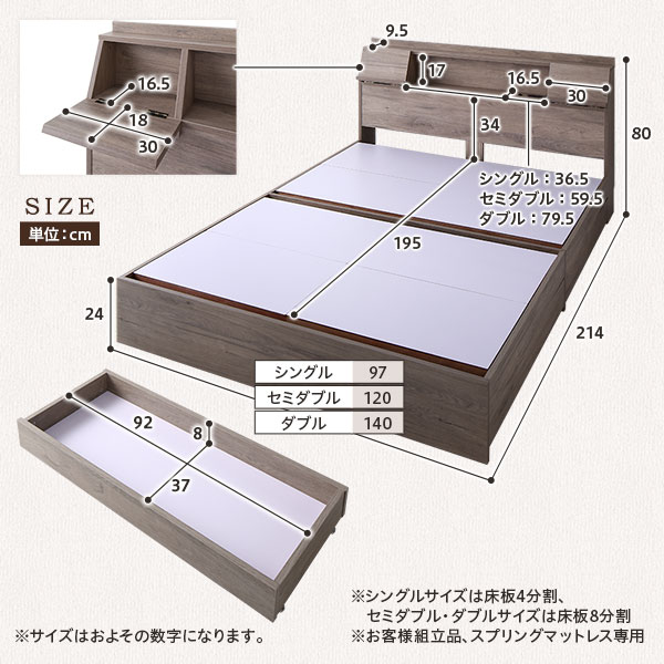 ベッド シングル ボンネルコイルマットレス付き ヴィンテージブラウン フラップ扉 照明付 収納付 棚付 宮付 コンセント付