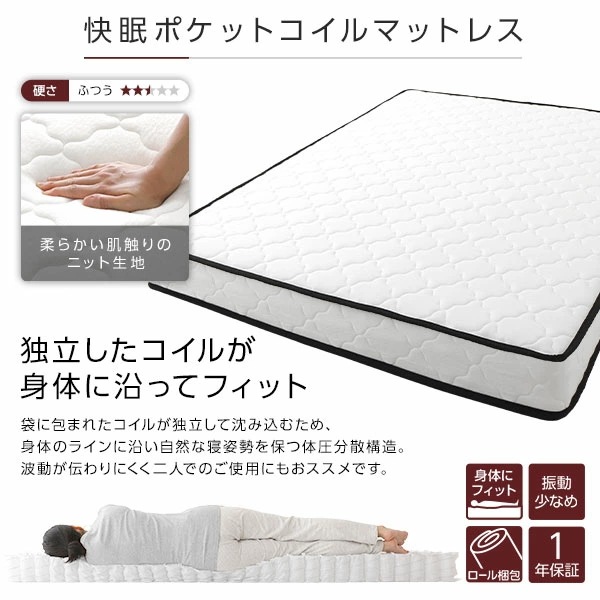 ベッド シングル ボンネルコイルマットレス付き ヴィンテージブラウン フラップ扉 照明付 収納付 棚付 宮付 コンセント付