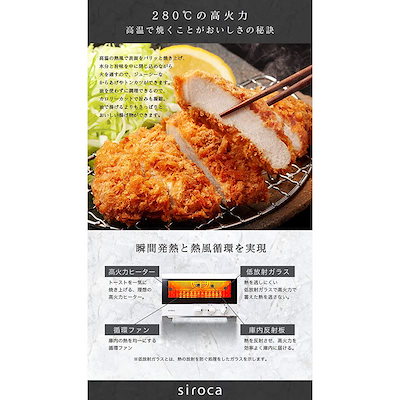好評安い プレミアムオーブントースター すばやき( : キッチン家電 即納国産