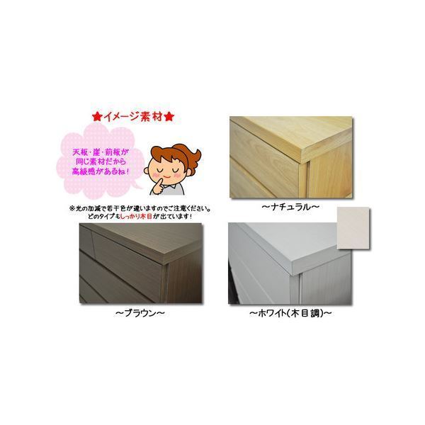 薄型チェスト/リビング収納 4段/幅45cm ホワイト木目調 奥行30cm ストッパー付き引き出し 日本製 完成品 薄型チェスト/リビング収納 4段/幅45cm ホワイト木目調 奥行30cm ストッパー付き引き出し 日本製 完成品