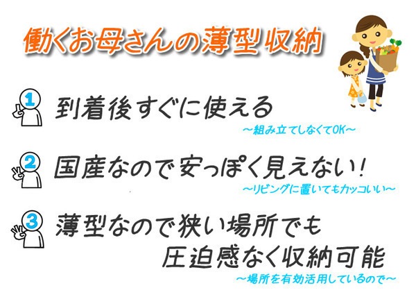 薄型チェスト/リビング収納 4段/幅45cm ホワイト木目調 奥行30cm ストッパー付き引き出し 日本製 完成品 薄型チェスト/リビング収納 4段/幅45cm ホワイト木目調 奥行30cm ストッパー付き引き出し 日本製 完成品
