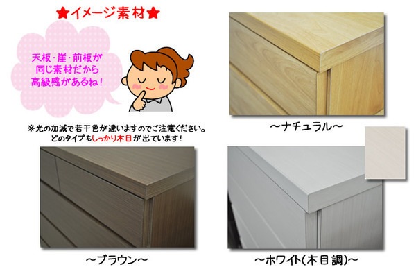 薄型チェスト/リビング収納 4段/幅45cm ホワイト木目調 奥行30cm ストッパー付き引き出し 日本製 完成品 薄型チェスト/リビング収納 4段/幅45cm ホワイト木目調 奥行30cm ストッパー付き引き出し 日本製 完成品