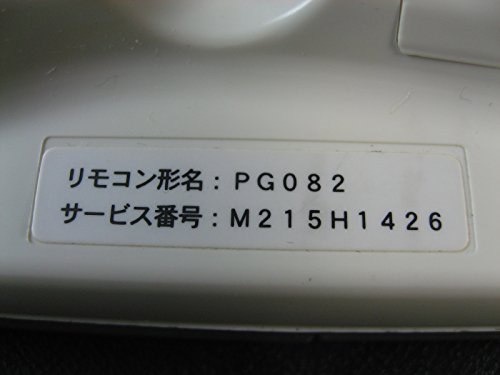 Qoo10] 三菱電機 三菱電機 エアコンリモコン PG082