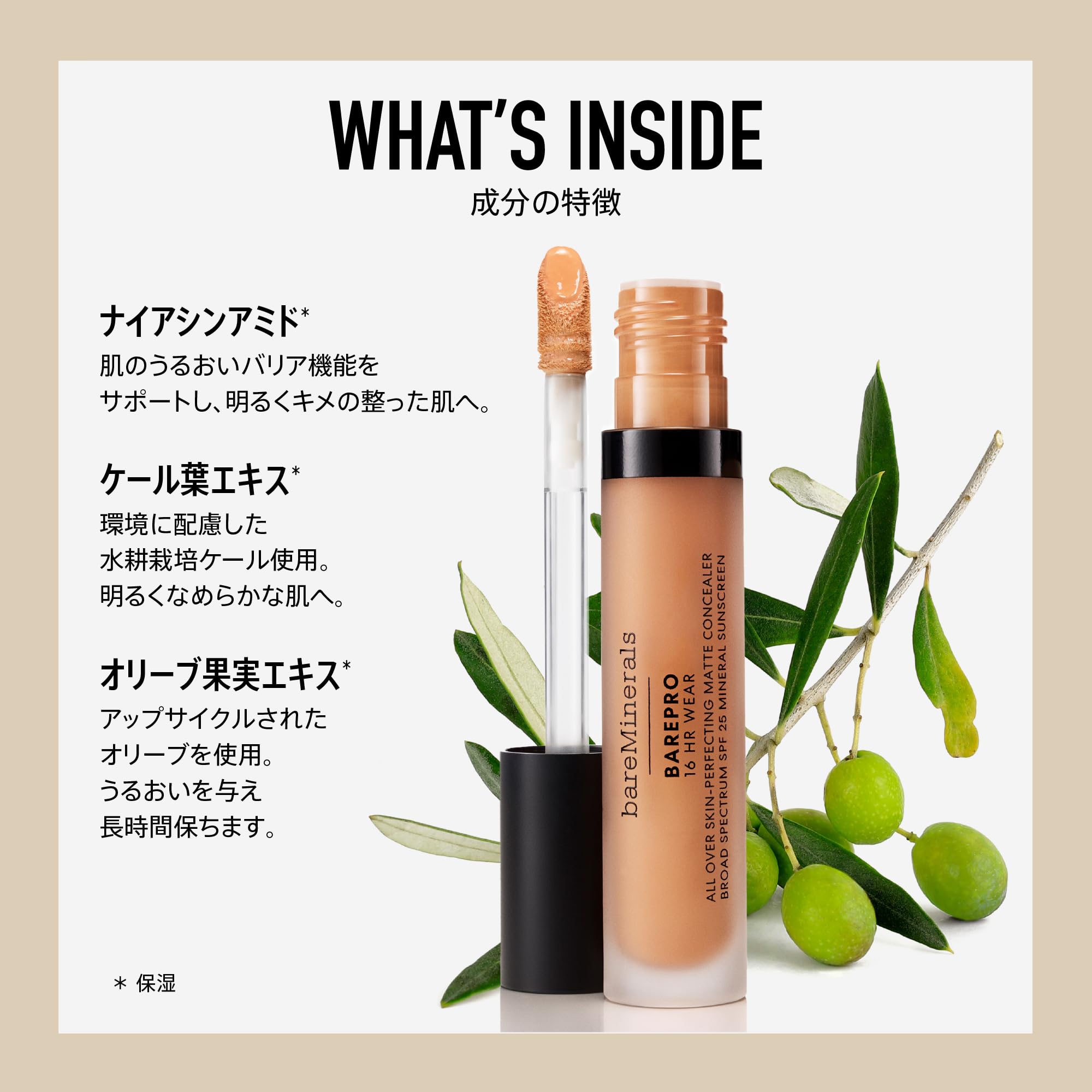 bareMinerals ベアミネラル ベアプロ 16HR オールオーバー コンシーラー SPF25(PA+++) ミディアム 300 ニュートラル 濃いピンクオークル系 7.5mL ノンケミカルUV bareMinerals ベアミネラル ベアプロ 16HR オールオーバー コンシーラー SPF25(PA+++) ミディアム 300 ニュートラル 濃いピンクオークル系 7.5mL ノンケミカルUV
