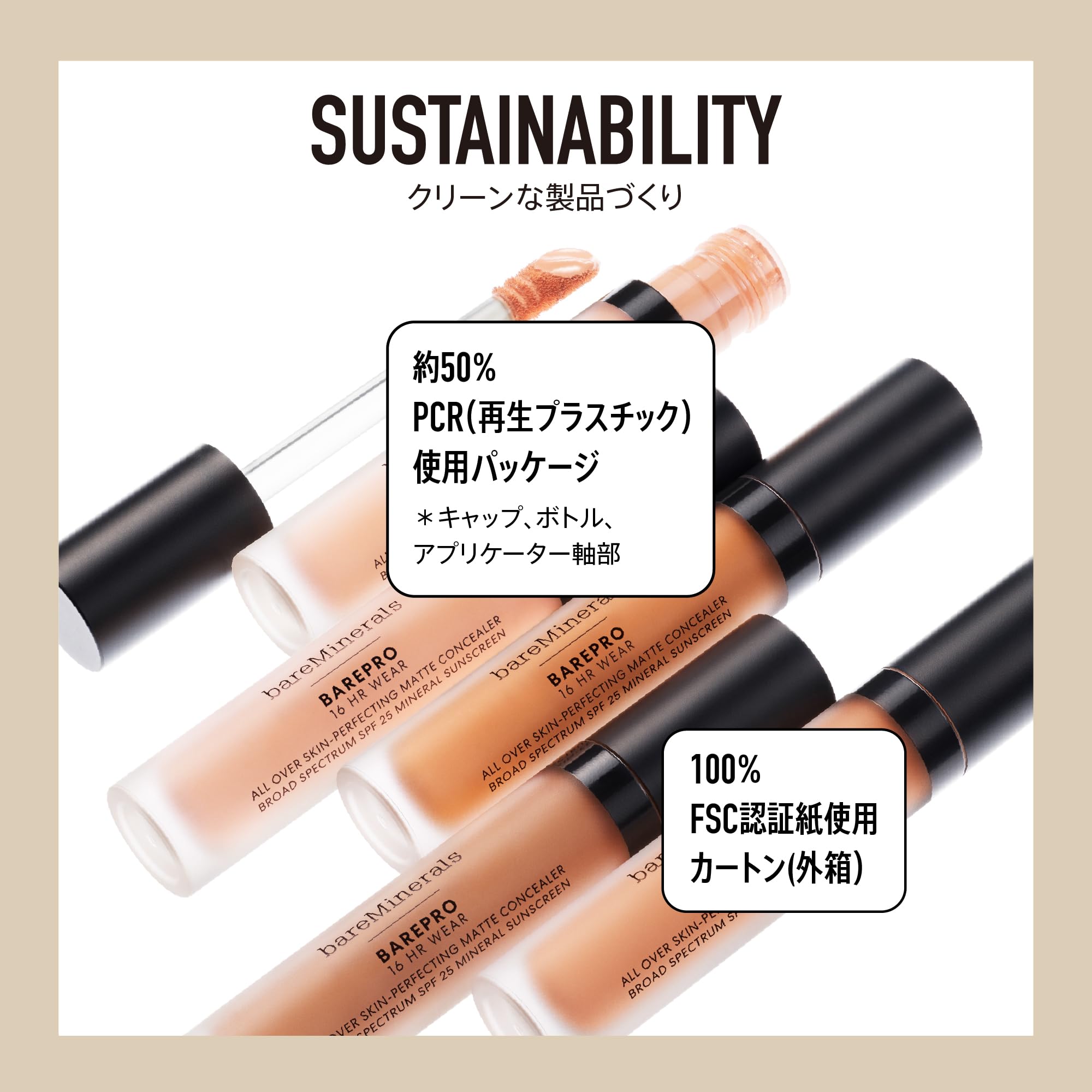 bareMinerals ベアミネラル ベアプロ 16HR オールオーバー コンシーラー SPF25(PA+++) ミディアム 300 ニュートラル 濃いピンクオークル系 7.5mL ノンケミカルUV bareMinerals ベアミネラル ベアプロ 16HR オールオーバー コンシーラー SPF25(PA+++) ミディアム 300 ニュートラル 濃いピンクオークル系 7.5mL ノンケミカルUV