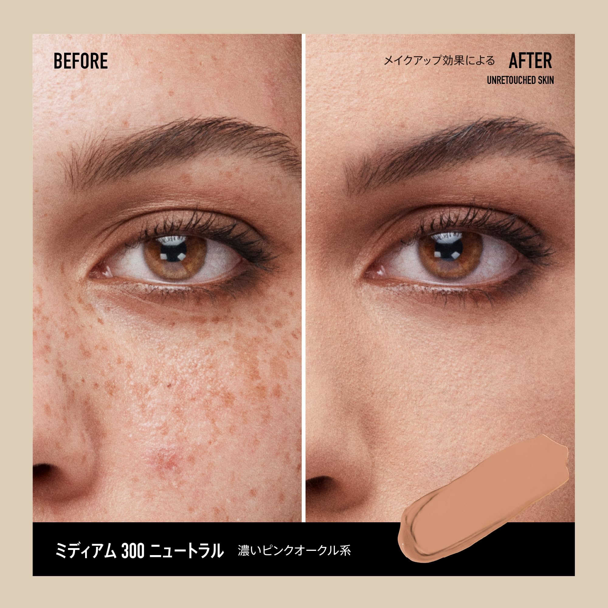 bareMinerals ベアミネラル ベアプロ 16HR オールオーバー コンシーラー SPF25(PA+++) ミディアム 300 ニュートラル 濃いピンクオークル系 7.5mL ノンケミカルUV bareMinerals ベアミネラル ベアプロ 16HR オールオーバー コンシーラー SPF25(PA+++) ミディアム 300 ニュートラル 濃いピンクオークル系 7.5mL ノンケミカルUV