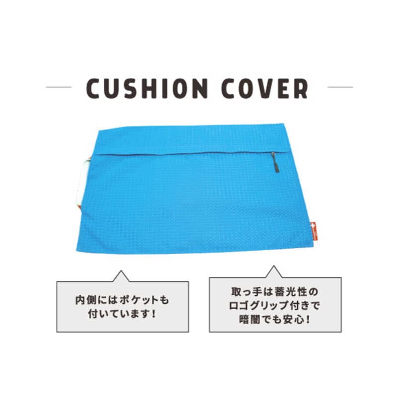 ファシル フルール防災クッション(防災ずきん+カバー)ネイビー 8413 ファシル フルール防災クッション(防災ずきん+カバー)ネイビー 8413