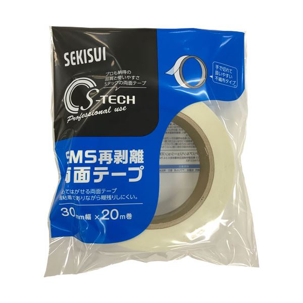 （まとめ） 積水マテリアルソリューションズ 再剥離両面テープ一般用 30mm×20m W79OH30 1巻 (×5セット)
