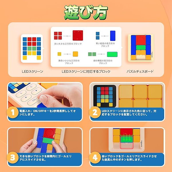 Qoo10] スーパースライド パズル ゲーム 520