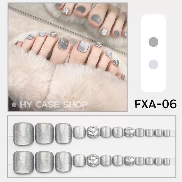 Qoo10] 新型3D フットネイルチップ キャットア