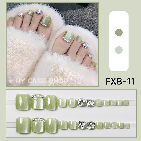 光るエイリアンフットネイルチップ Qoo10] 新型3D フットネイルチップ キャットア