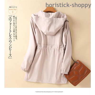 新入庫 トレンチコート レディース スプリングコート レディース 春 春コート 春物 春服 コート 無地 ロングコート 長袖 フード付き ライトアウター ジャケット 羽織り