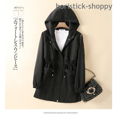 新入庫 トレンチコート レディース スプリングコート レディース 春 春コート 春物 春服 コート 無地 ロングコート 長袖 フード付き ライトアウター ジャケット 羽織り