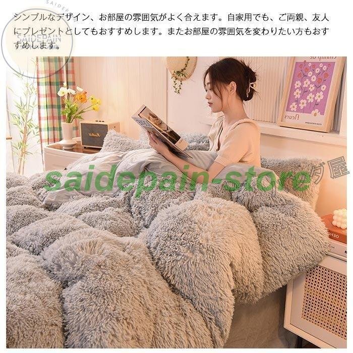 可愛い 秋冬 敷き布団カバー お姫様 布団カバー セット 4点セット フランネル ベッドカバー 枕カバー 寝具セット おしゃれ 柔らかい 暖かい 掛け布団カバー 送料無料ベッド用品 暖かい もこもこ 寝具カバーセット