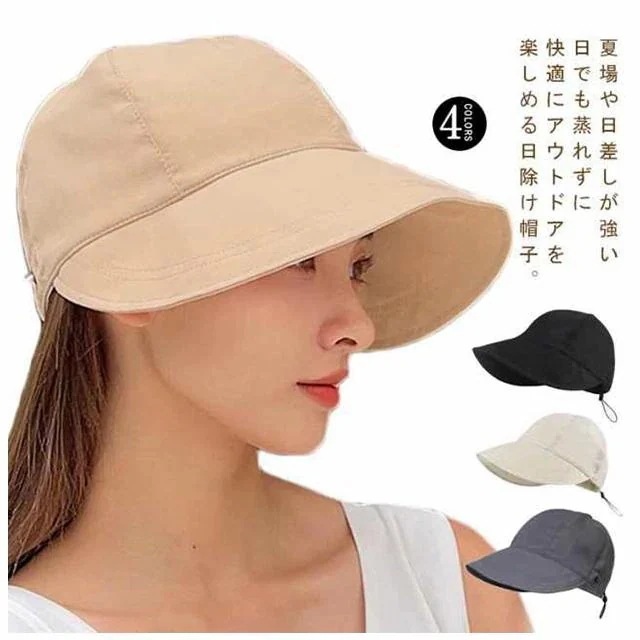 紫外線対策 日 お洒落 小顔効果 ウォーキング つば広 折りたたみ メーカー直販ハット 散歩 帽子 ポニーテール キャスケット 軽量 レディース キャップ