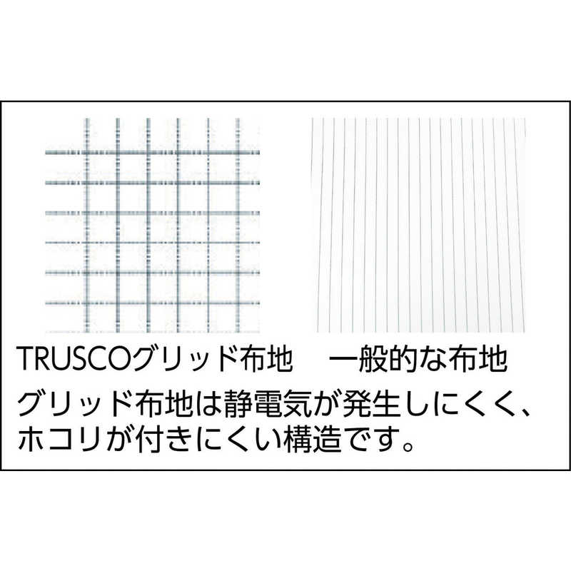 トラスコ中山　制電糸グリッド仕様フード付つなぎ服 ブルー L　TCOGFBL