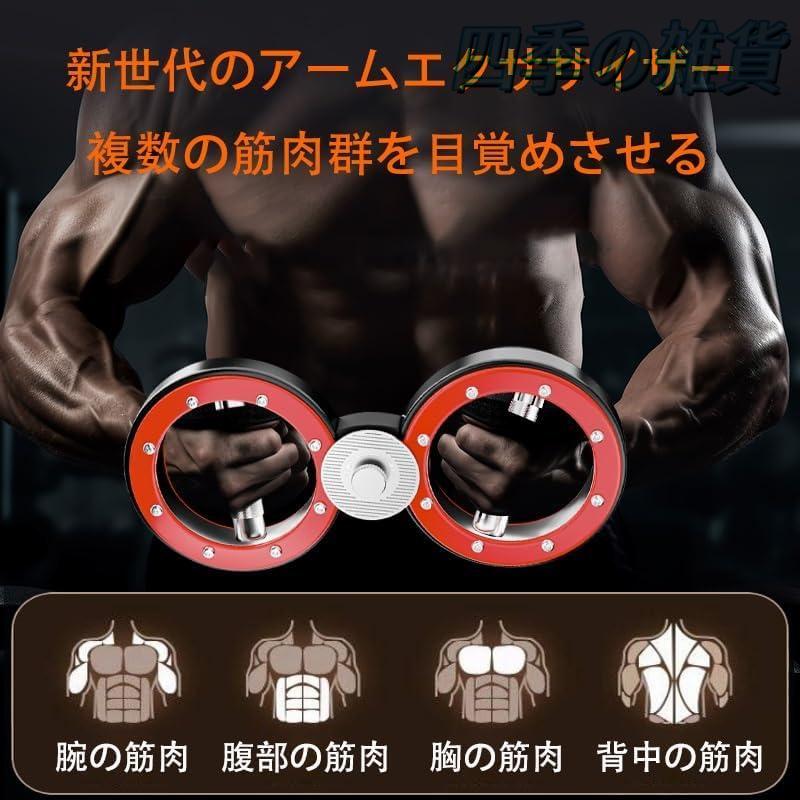【即日発送】スピニングローテーターバーンマシン360度回転グリップ12ポンド腕と肩筋力トレーニング腕トレーニング器具上半身筋力ボクシングトレーニング 【即日発送】スピニングローテーターバーンマシン360度回転グリップ12ポンド腕と肩筋力トレーニング腕トレーニング器具上半身筋力ボクシングトレーニング