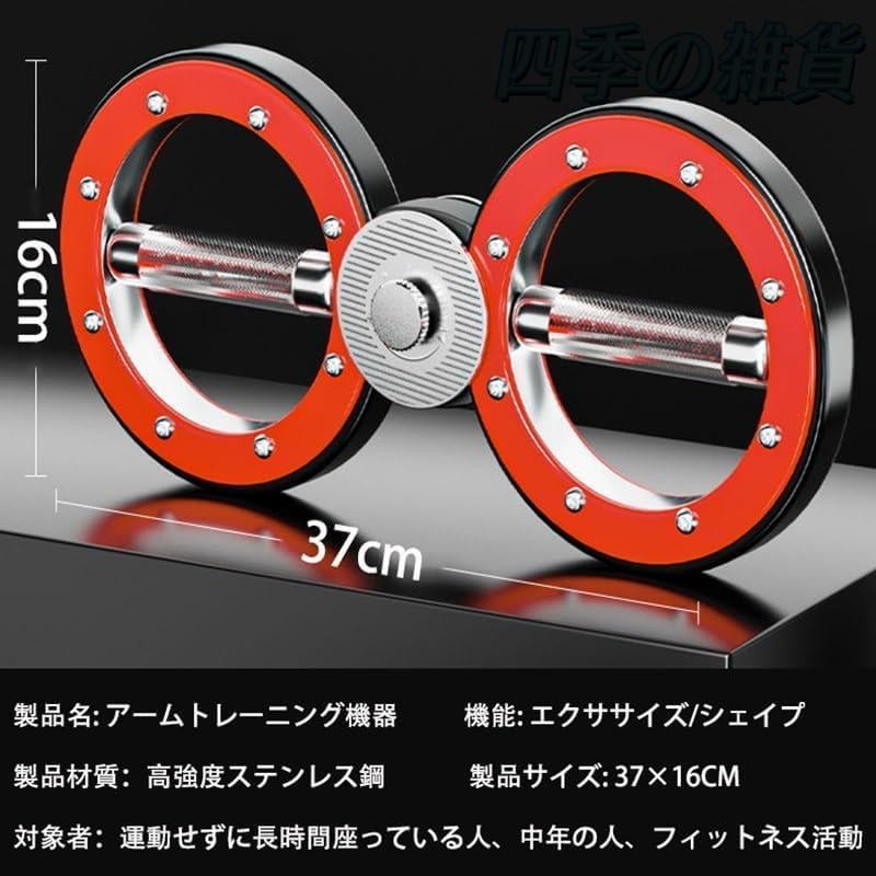 【即日発送】スピニングローテーターバーンマシン360度回転グリップ12ポンド腕と肩筋力トレーニング腕トレーニング器具上半身筋力ボクシングトレーニング 【即日発送】スピニングローテーターバーンマシン360度回転グリップ12ポンド腕と肩筋力トレーニング腕トレーニング器具上半身筋力ボクシングトレーニング