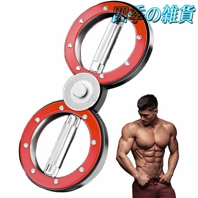 【即日発送】スピニングローテーターバーンマシン360度回転グリップ12ポンド腕と肩筋力トレーニング腕トレーニング器具上半身筋力ボクシングトレーニング 【即日発送】スピニングローテーターバーンマシン360度回転グリップ12ポンド腕と肩筋力トレーニング腕トレーニング器具上半身筋力ボクシングトレーニング