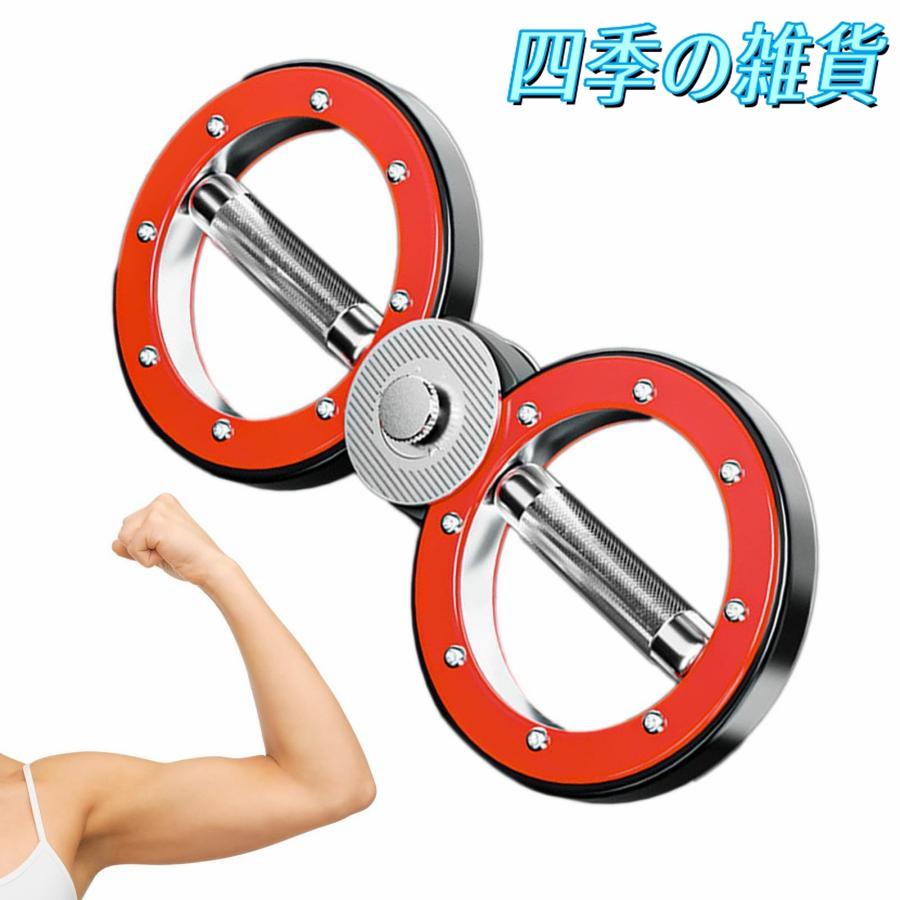 【即日発送】スピニングローテーターバーンマシン360度回転グリップ12ポンド腕と肩筋力トレーニング腕トレーニング器具上半身筋力ボクシングトレーニング 【即日発送】スピニングローテーターバーンマシン360度回転グリップ12ポンド腕と肩筋力トレーニング腕トレーニング器具上半身筋力ボクシングトレーニング