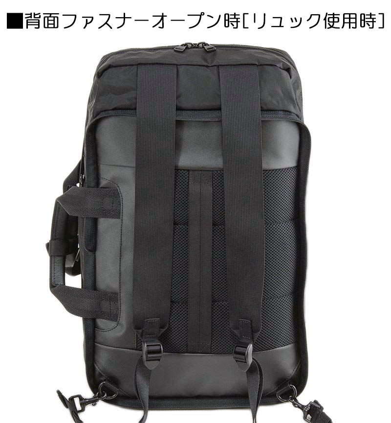 ビジネスバッグ リュック a4 ブランド NEOPRO COMMUTE LIGHT #2-872 縦型 3Way 耐久 防滴 防汚 タブレット対応 横型ビジネスバッグ 軽量 通勤 通学