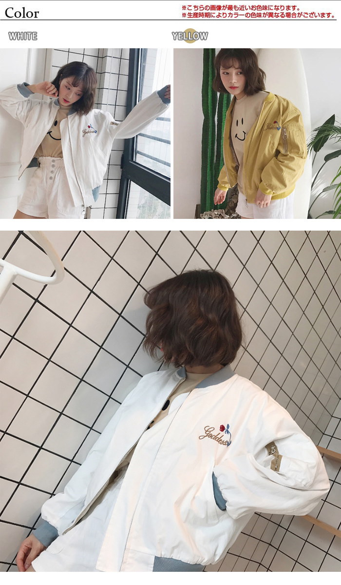 ★2COLOR★バイカラー刺繍デザインMA1ジップアップブルゾン★ブルゾン MA1 ジップアップジャケット シンプル カワイイ トレンド オシャレ ジャケット ブルゾン MA1ブルゾン カジュアル レ ★2COLOR★バイカラー刺繍デザインMA1ジップアップブルゾン★ブルゾン MA1 ジップアップジャケット シンプル カワイイ トレンド オシャレ ジャケット ブルゾン MA1ブルゾン カジュアル レ