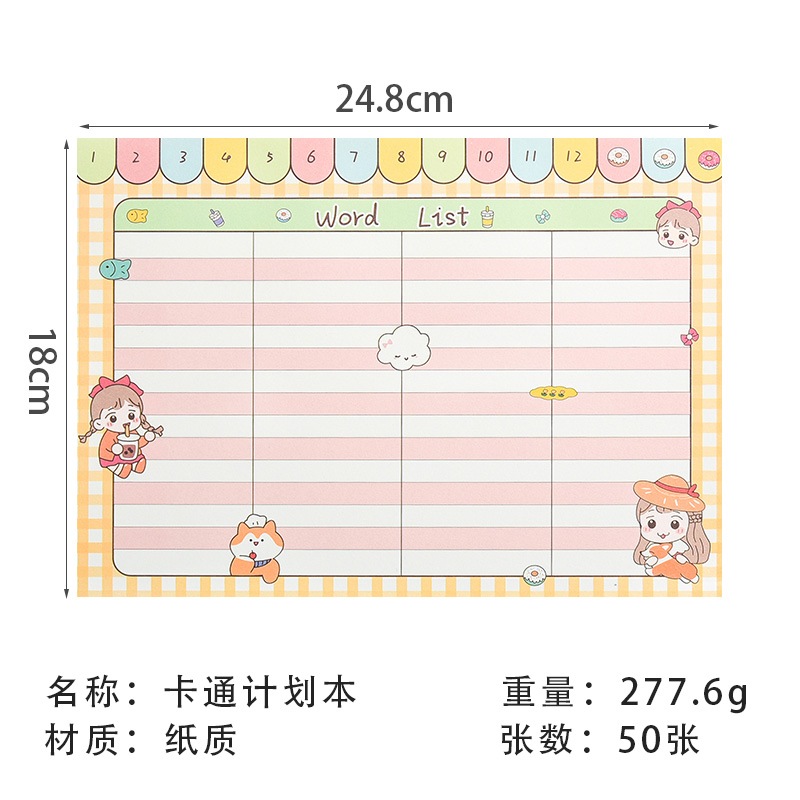 自律計画本打卡todolistカレンダー本1日1ページスケジュールリスト毎日週習慣養成 買い物