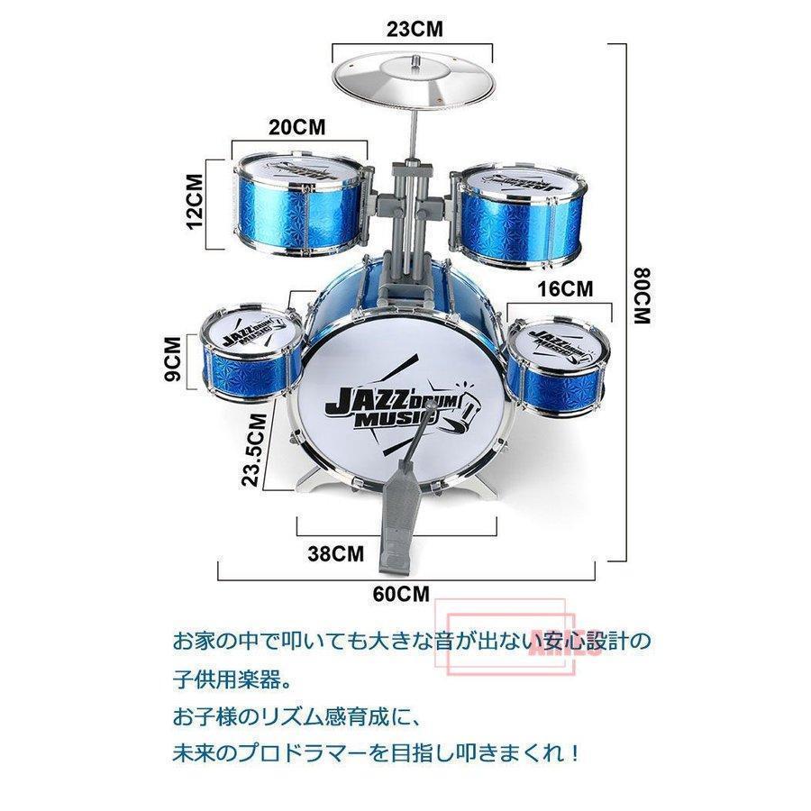 子供用ミニドラムセット キッズ　黒　青 パーカッションおもちゃ おもちゃドラムセット 子供用ドラムセット 玩具 お誕生日 組立式BIU