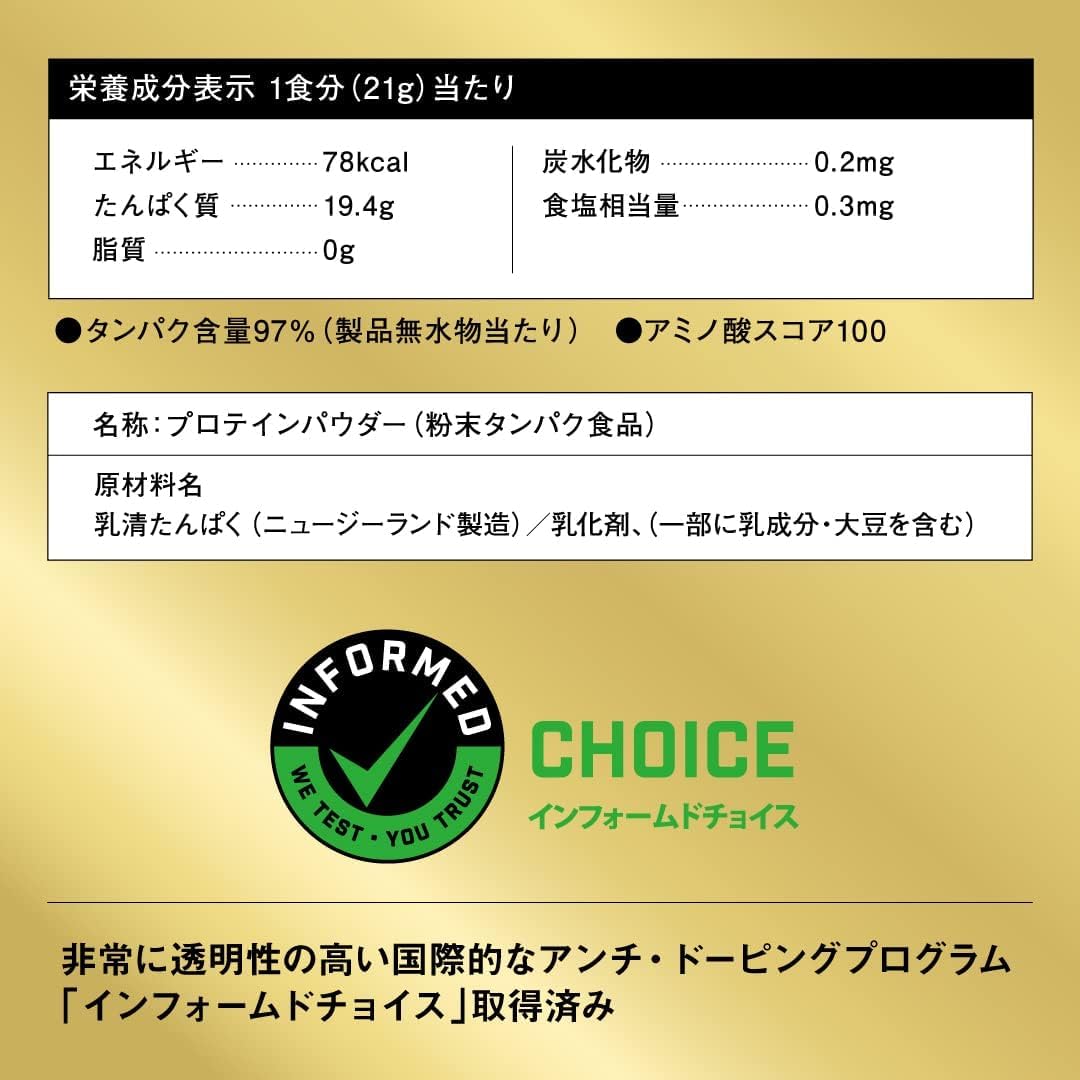 ザバス(SAVAS) プロ WPI クリア 840g (計量スプーン無) 明治