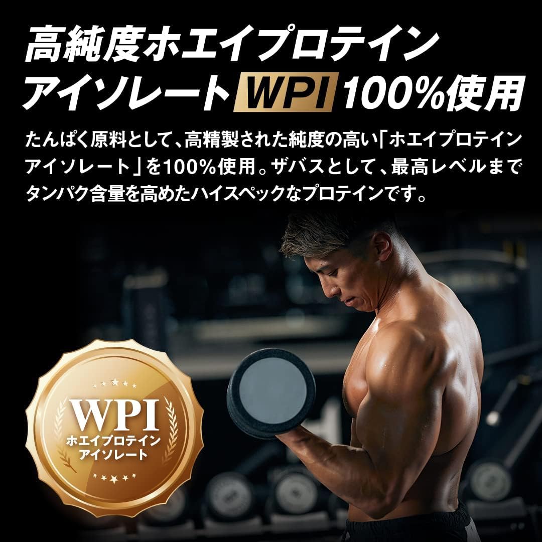 ザバス(SAVAS) プロ WPI クリア 840g (計量スプーン無) 明治