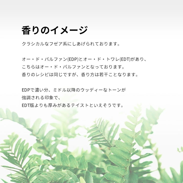 ラリック プールオム （ライオン） EDP SP 125ml