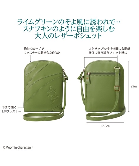 ショルダーバッグ スナフキン　ナチュラルレザーのミニポシェット