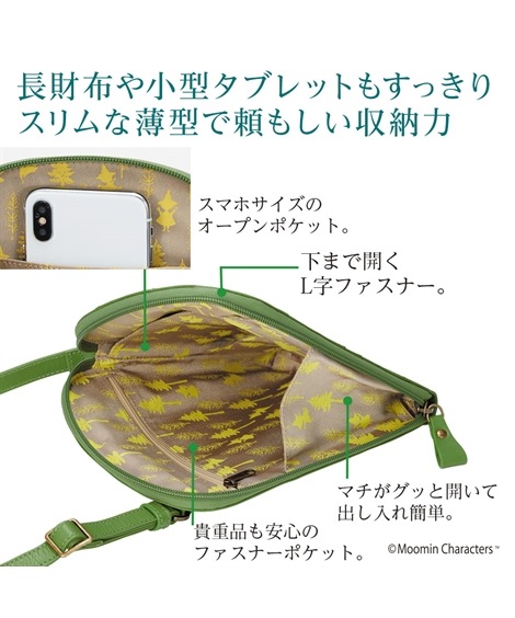 ショルダーバッグ スナフキン　ナチュラルレザーのミニポシェット