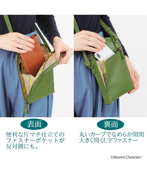 ショルダーバッグ スナフキン　ナチュラルレザーのミニポシェット