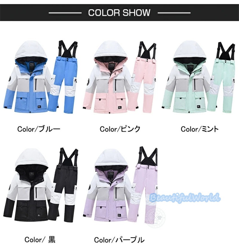 スキーウェア キッズ 上下セット スノーボードウェア ジュニア スノーウェア ジャケット パンツ 男の子 女の子 撥水 防風 保温 雪遊び 中綿 暖かいH43 スキーウェア キッズ 上下セット スノーボードウェア ジュニア スノーウェア ジャケット パンツ 男の子 女の子 撥水 防風 保温 雪遊び 中綿 暖かいH43