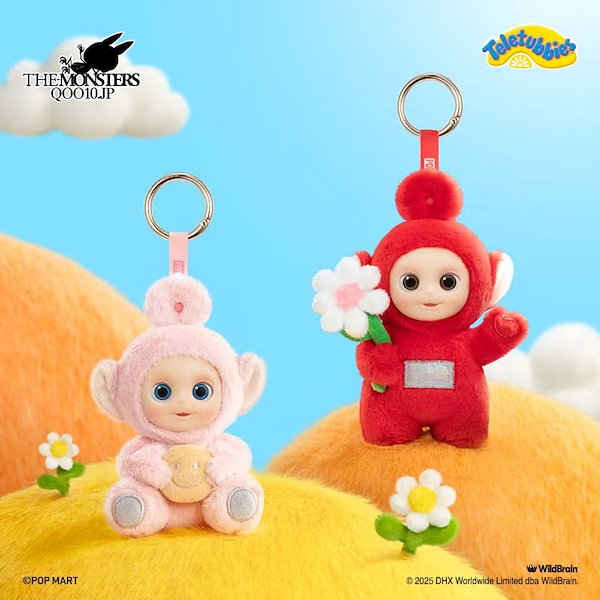 ゆ*う様 テレタビーズ ぬいぐるみ　ポップマート　黄色、赤色 2点セットです テレタビーズ ポー ぬいぐるみ (レッド) インテリア