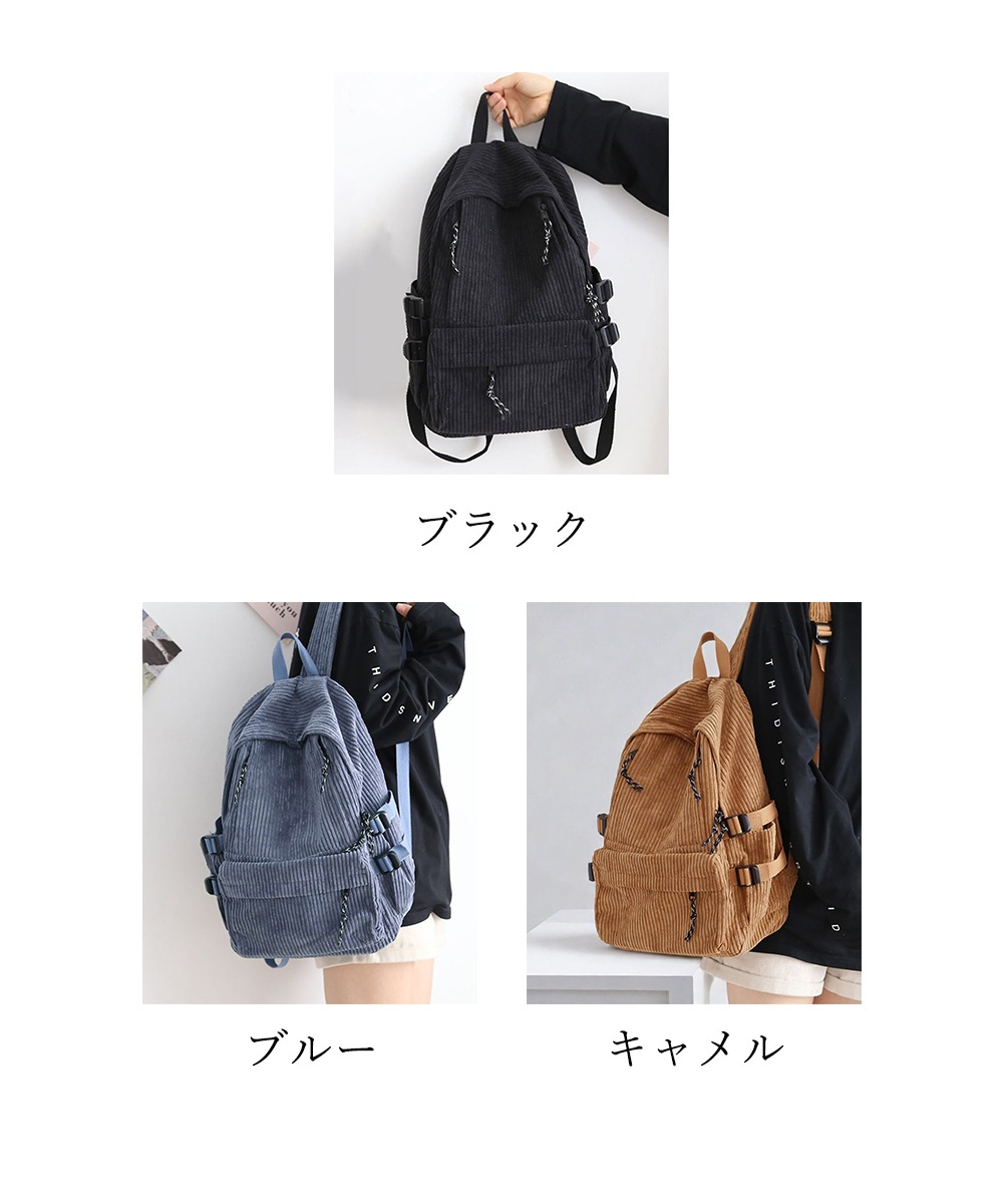 国内即納 リュックサック コーデュロイ レディース 99JKXB-002 国内即納 リュックサック コーデュロイ レディース 99JKXB-002
