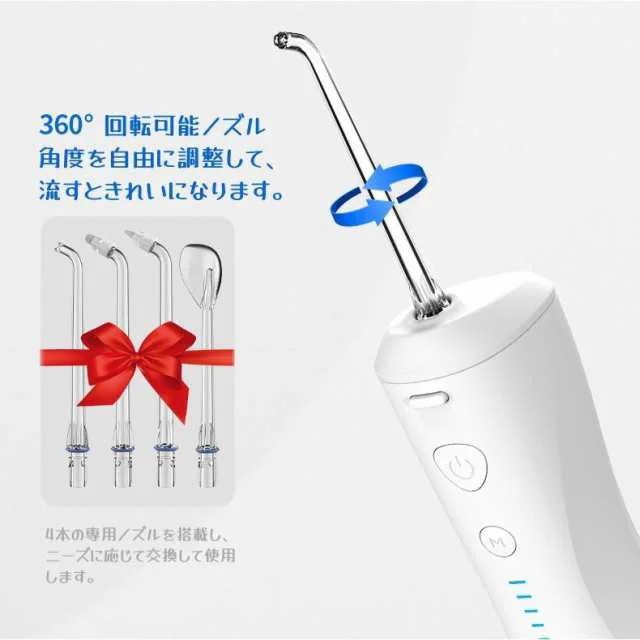 2024年最新 口腔洗浄器 歯垢除去 口内洗浄機 タンクレス 歯間洗浄機 ウォーターフロス IPX7防水