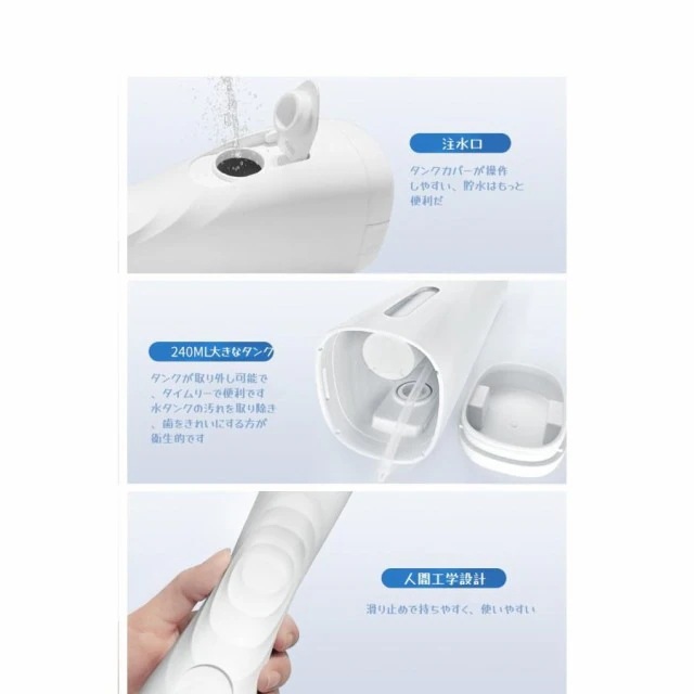 2024年最新 口腔洗浄器 歯垢除去 口内洗浄機 タンクレス 歯間洗浄機 ウォーターフロス IPX7防水