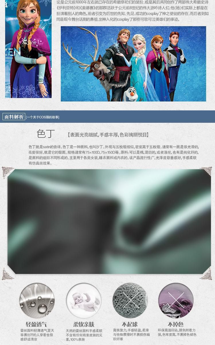 営业促进 コスプレ 仮装 コスプレ 衣装 アナと雪の女王 エルサ アナ プリンセスドレス 子供 大人 大人 Anna ドレス 営业促进 コスプレ 仮装 コスプレ 衣装 アナと雪の女王 エルサ アナ プリンセスドレス 子供 大人 大人 Anna ドレス